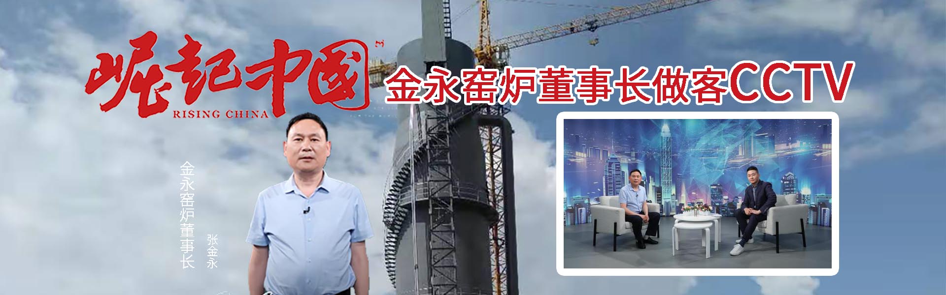 石灰窯爐環(huán)保技術