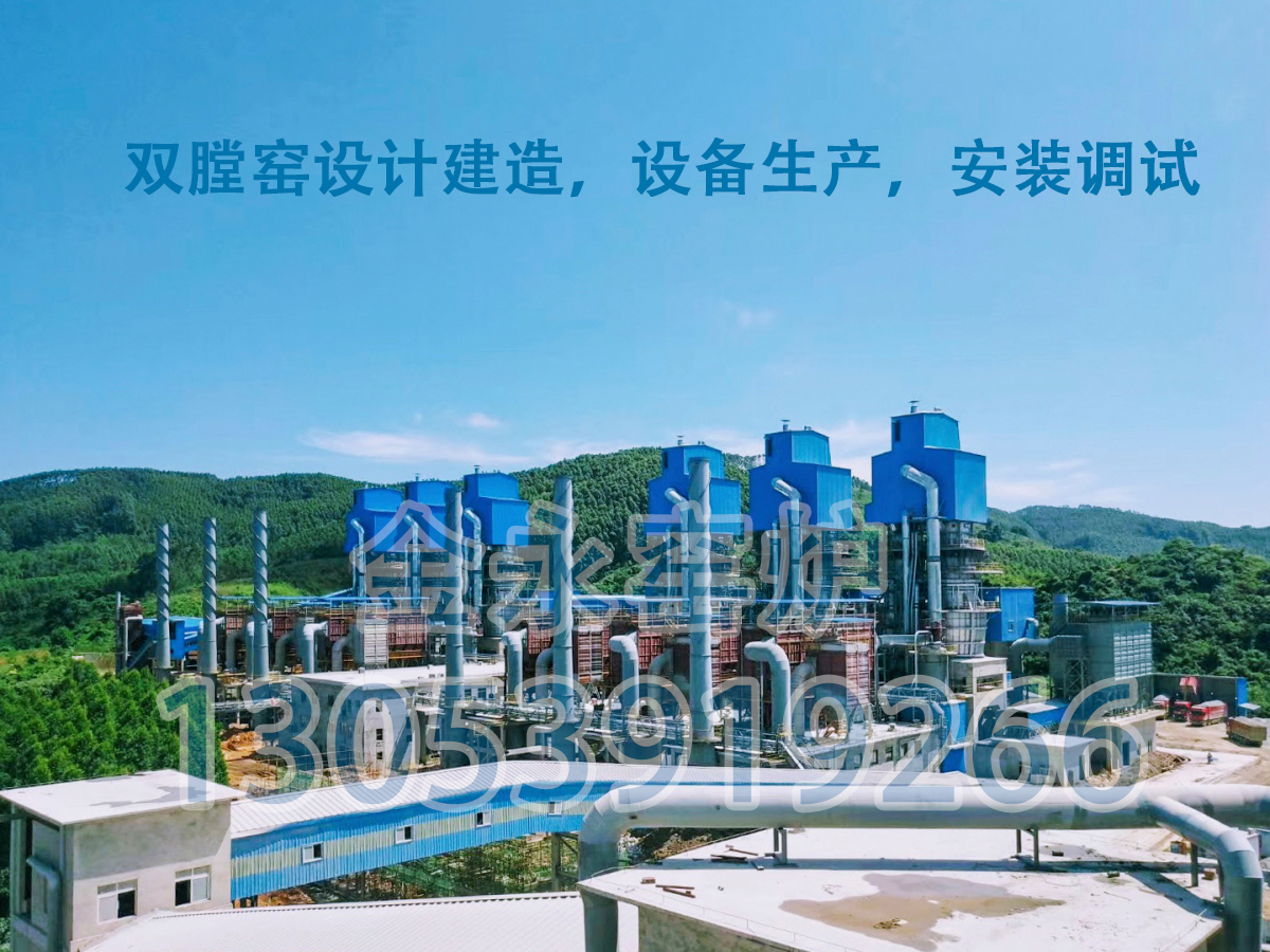 石灰雙膛窯風(fēng)路走向